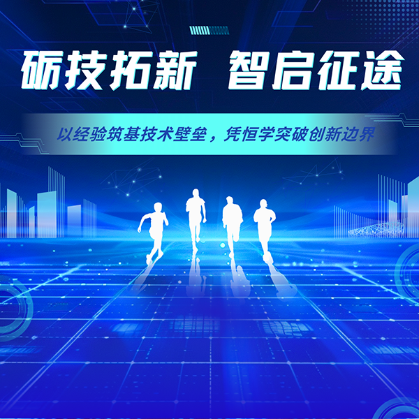 公司团队照片